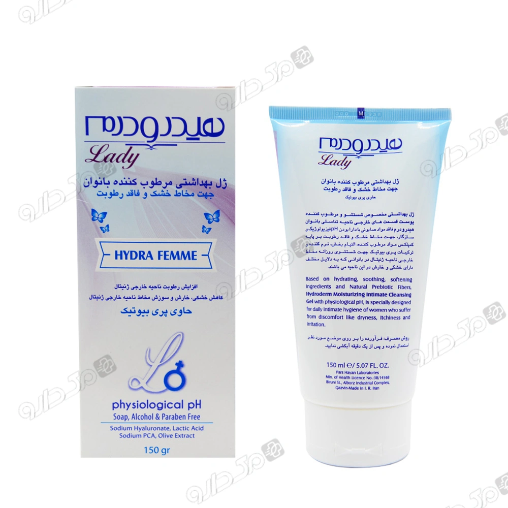 ژل بهداشتی مرطوب کننده بانوان هیدرودرم